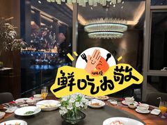 -临江宴(陆家嘴店)