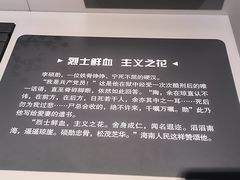 -上海市龙华烈士陵园
