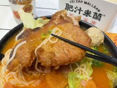 -肥汁米蘭香港米线(长宁来福士店)