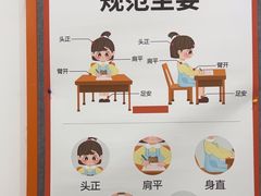 -昂立青少儿成长中心(宝山万达校区)