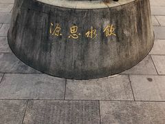 -中国客家博物馆