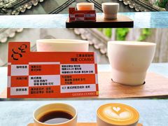 -S.O.E COFFEE(五道营店)