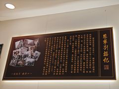 -恩宁刘福记(东华东路店)