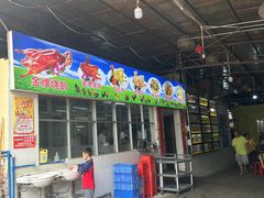 -区海鸡场饭店(石壁店)