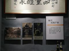 -烟台市博物馆