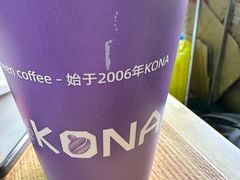 -安琳acKONA咖啡(市南店)