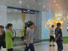 -时尚天河商业广场
