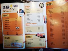 菜单-巴色鱼捞(蓝湾国际店)