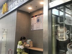门面-麦当劳(广州南站店)