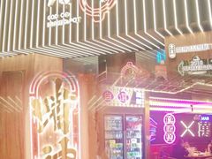 -啫神·广州地标美食(北京路店)