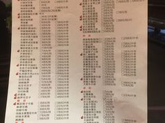 菜单-宁波状元楼酒店(和义路店)