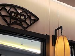 -一江水食府(后湖店)