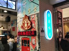 门面-美芝莲(东方宝泰店)