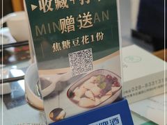 -名善山珍·野生菌汤锅(文殊院店)