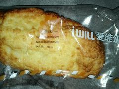 -爱维尔阳光蛋糕(越湖店)