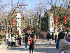 -千佛山风景名胜区