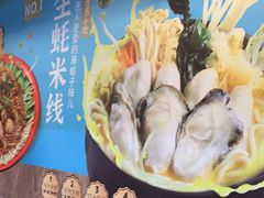 -灵芝妹子海鲜米线(香炉礁山姆店)
