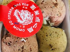 -墨茉点心局(国金街店)