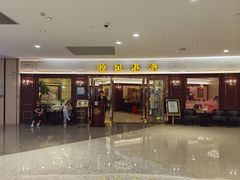 门面-金时代顺风大酒店(爱琴海购物中心店)