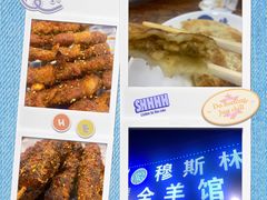 -穆伊林牛羊肉店(白山路店)