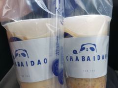 -茶百道(同仁店)