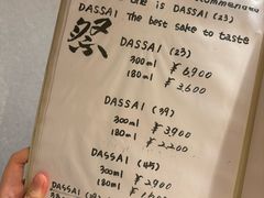 -神户牛焼肉専門店 牛一(道顿堀店)