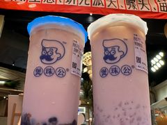 -煲珠公·老红糖珍珠奶茶(长宁龙之梦店)