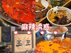 -俏媳妇火锅(宽窄巷子店)