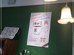 -查令84号咖啡馆(金大地1912东西街店)