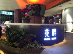 -听香·678茶铺(猛追湾店)