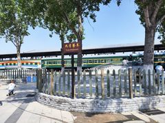 -中国铁道博物馆(东郊展馆)