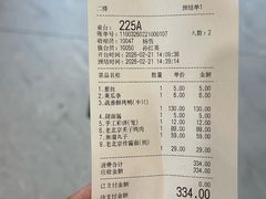 -便宜坊烤鸭店(玉蜓桥店)