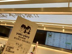 -雅克雅思(南湖东路店)