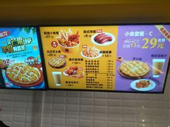 菜单-City1+1城市比萨·意面(桂林路店)