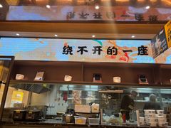 -陳香貴·蘭州牛肉面(月星环球港店)