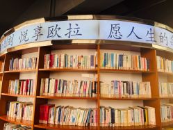 -五洲金行FIDIMO(五洲黄金大厦店)