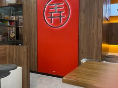 -茶话弄(北京通州万达店)