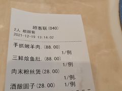 -洪长兴(广西北路店)