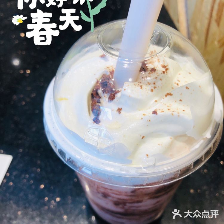 书亦·麦脆酷可可[糖果]阿华田，超好hi
