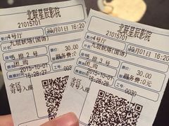-星辰9号幻影会