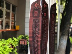 -飞马旅黎黄陂路文旅街区
