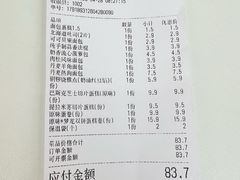 -来噻布布 Lets BUBU