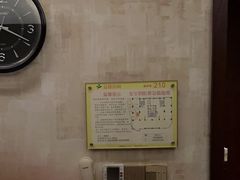 -益健·足疗汗蒸SPA(芙蓉广场店)