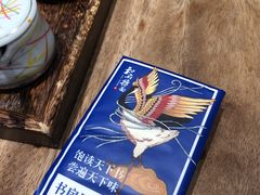 -和府捞面(东直门银座店)