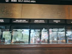 -COMMUNE幻师(五角场店)
