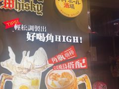 -鸟鹏烧鸟居酒屋(昌岗店)