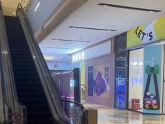 -IPARK购物中心