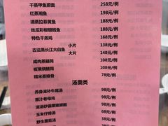 -中国饭店-餐厅