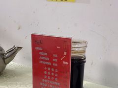 -奥华餐厅·老张记(台基厂店)