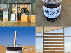-达拉特旗响沙湾旅游区